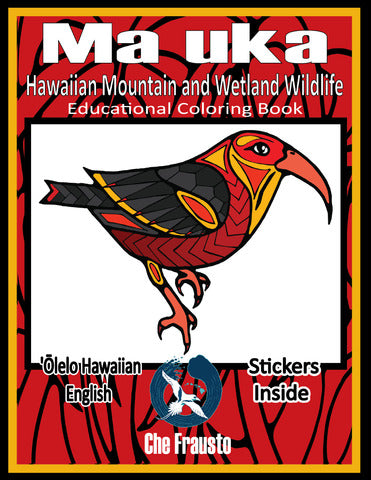 Pop-Up Mākeke - Advance Wildlife Education - Hawaiian Ma Uka Mountain Wildlife Educational Coloring Book