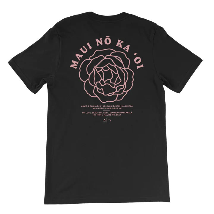 Pop-Up Mākeke - Aloha Ke Akua Clothing - Maui Nō Ka ‘Oi Men's Short Sleeve T-Shirt - Black - Back View