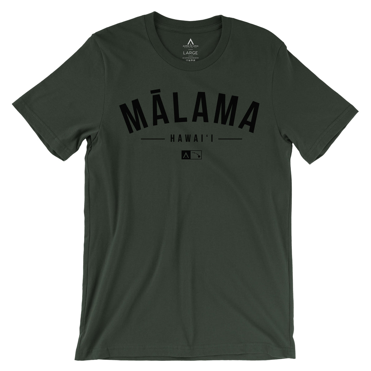 Pop-Up Mākeke - Aloha ke Akua Clothing - Mālama HI Short Sleeve T-Shirt - Dark Olive