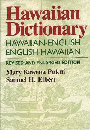 Pop-Up Mākeke - Native Books Inc. - Hawaiian Dictionary Hawaiian-English, English-Hawaiian Revised and Enlarged Edition