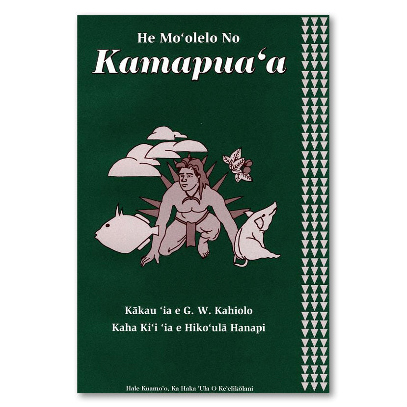 Pop-Up Mākeke - UH-Hilo - He Moʻolelo No Kamapuaʻa