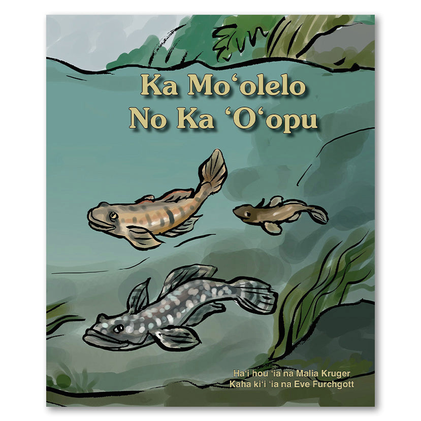 Pop-Up Mākeke - UH-Hilo - Ka Moʻolelo no ka ʻOʻopu