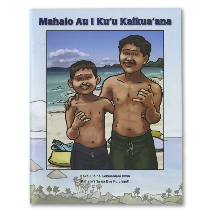 Pop-Up Mākeke - UH-Hilo - Mahalo Au I Kuʻu Kaikuaʻana