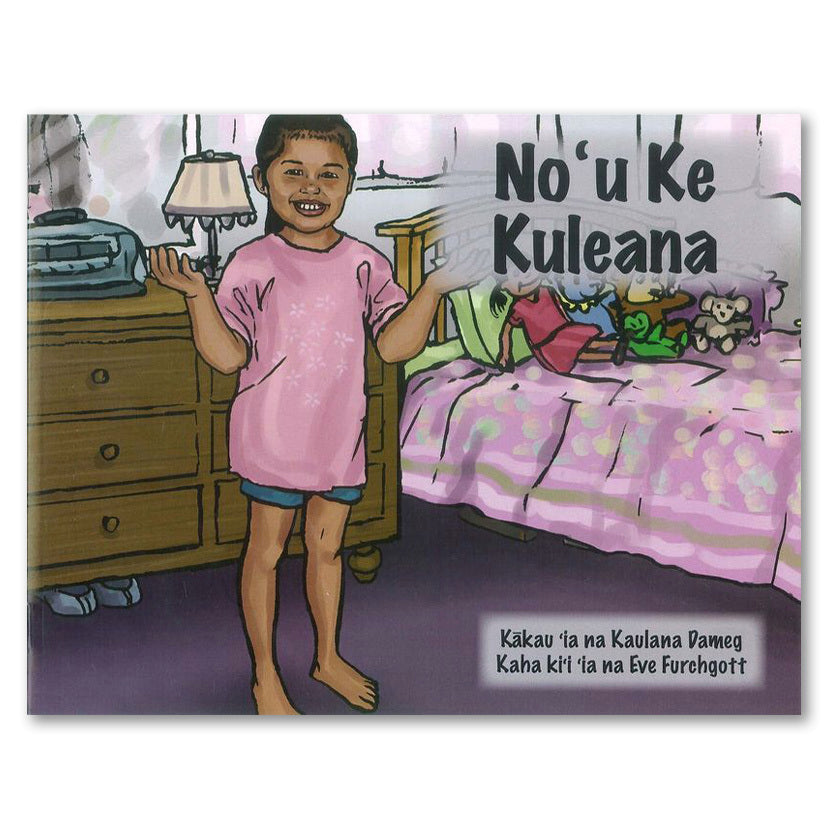 Pop-Up Mākeke - UH-Hilo - Noʻu Ke Kuleana