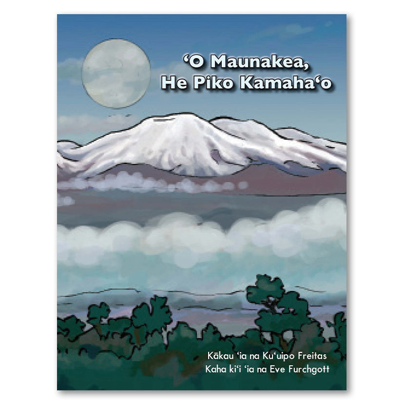 Pop-Up Mākeke - UH-Hilo - ʻO Maunakea, He Piko Kamahaʻo