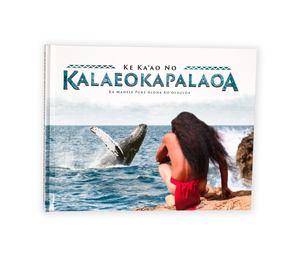 Ke Ka‘ao No Kalaeokapalaoa: Ka Mahele Puke Aloha Ko‘olauloa