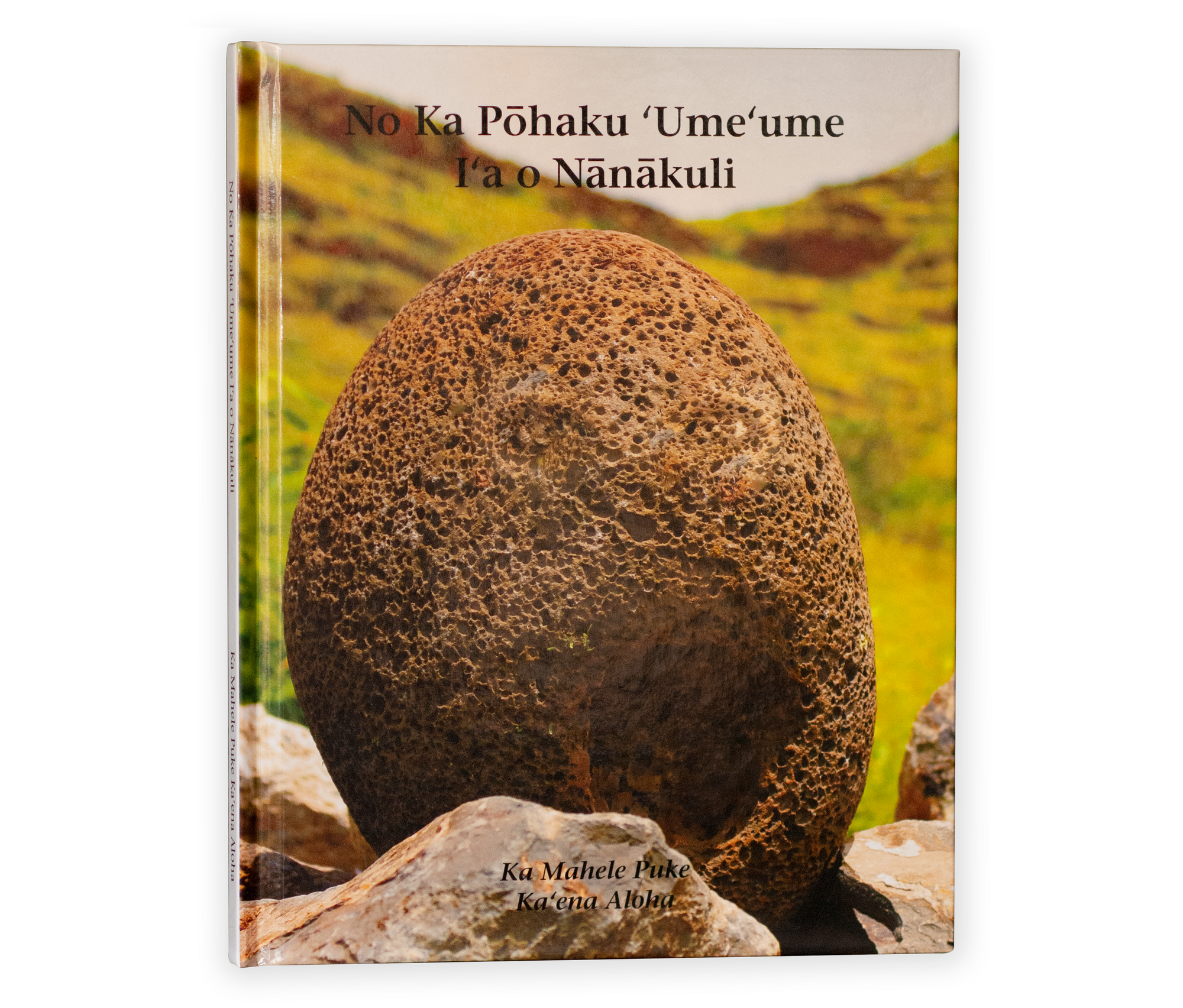 No Ka Pōhaku ‘Ume‘ume I‘a o Nānākuli
