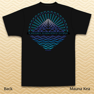 Mauna Kea Tee Shirt