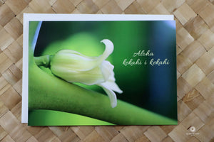 Pop-Up Mākeke - Alohi Images Maui - Love One Another WeddingAnniversary Greeting Card - Pua Hē‘ī - Front View