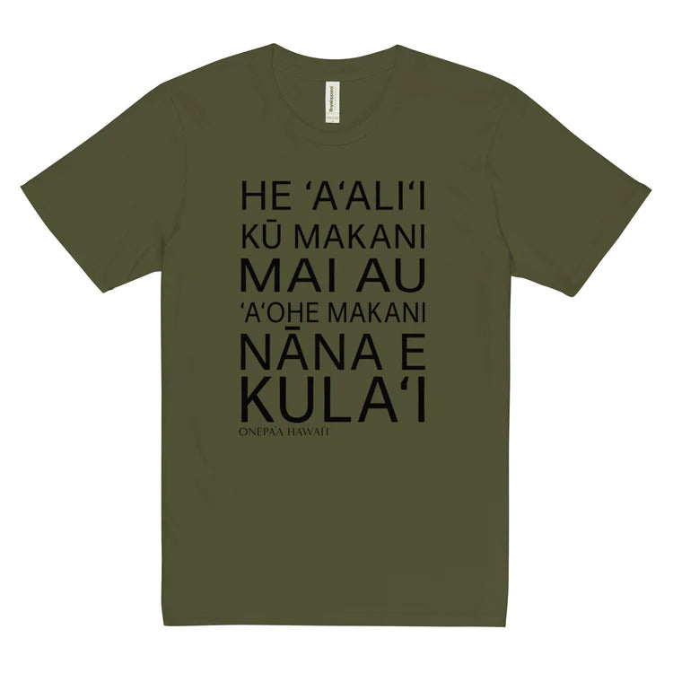 Pop-Up Mākeke - Onepaʻa Hawaiʻi - He ʻAʻaliʻi Au - Unisex Short-Sleeve T-Shirt