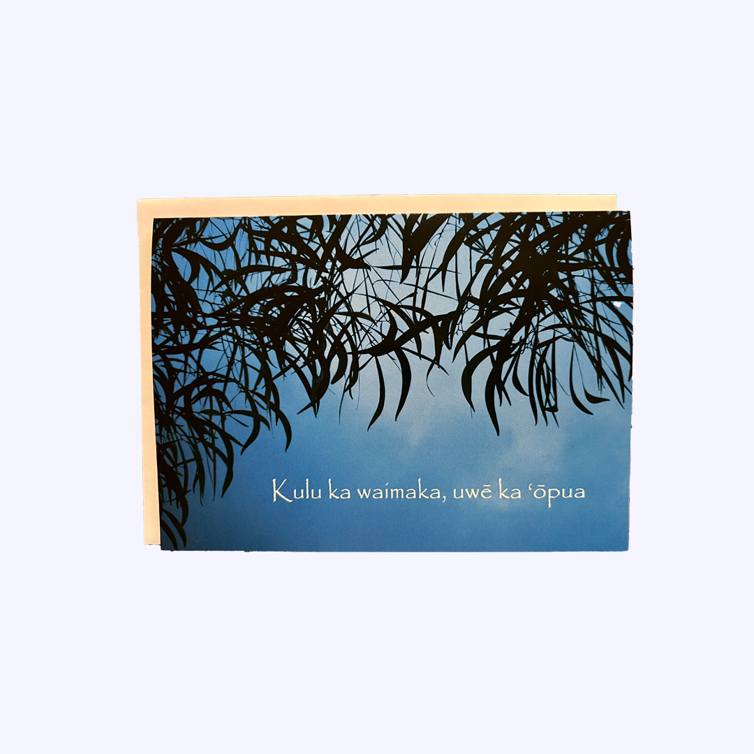 Koa Sympathy Greeting Card